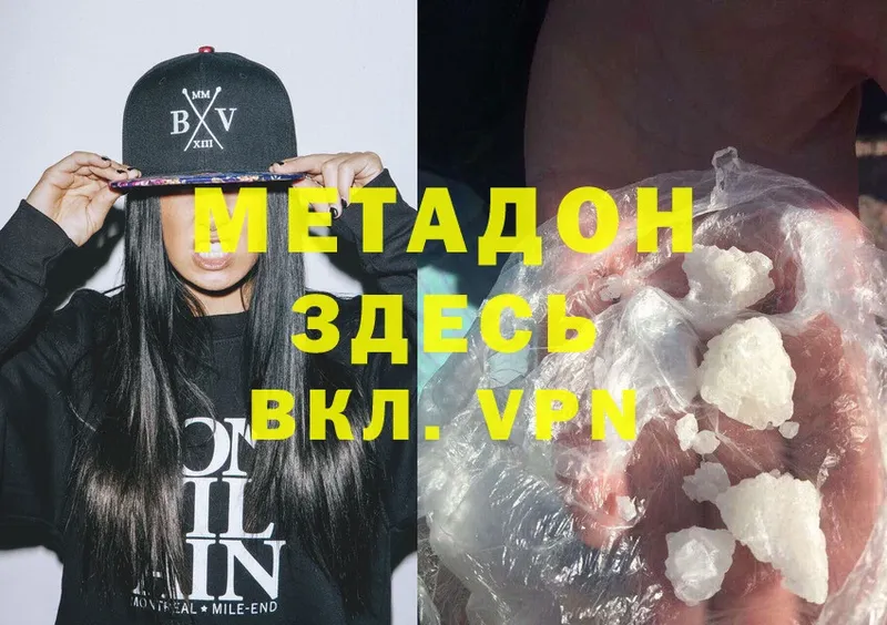 Названия наркотиков Зарайск Cocaine  Alpha-PVP  Псилоцибиновые грибы  Меф  ГАШ 