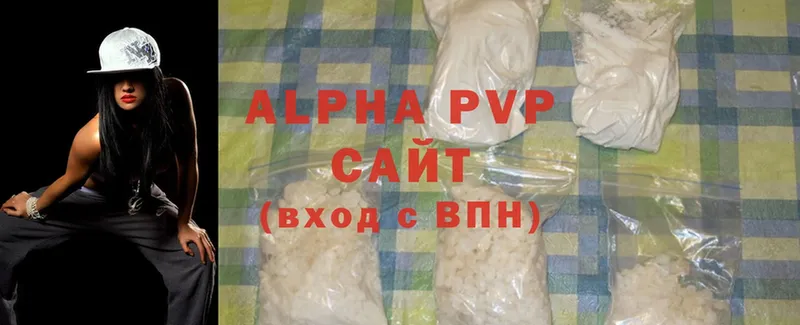 Alfa_PVP мука  купить   Зарайск 