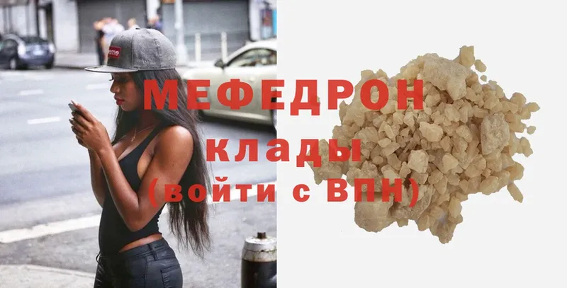 блэк спрут ТОР  Зарайск  МЕФ mephedrone 